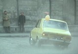 Сцена из фильма Самый лучший в мире / Najlepsze w swiecie (1976) Самый лучший в мире сцена 1