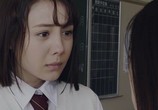 Сцена из фильма Догонялки со смертью / Riaru Onigokko (2015) Догонялки со смертью сцена 8