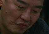 Сцена из фильма Мокрая псина / Gokudô kuroshakai (1997) Мокрая псина сцена 3