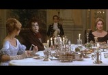 Сцена из фильма Партия в шахматы / La partie d'echecs (1994) Партия в шахматы сцена 5