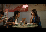 Сцена из фильма Только одна ночь / Tian liang zhi qian (2016) 