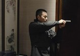 Фильм Спасти мистера Ву / Jie jiu Wu xian sheng (2015) - cцена 3