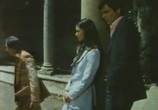 Сцена из фильма Смерть в доме любви / Death at Love House (1976) Смерть в доме любви сцена 18