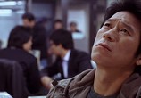 Фильм Странное дело / Where is Jung Seung-Phill (2009) - cцена 2