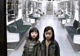 Сцена из фильма Незваные гости / 4 Inyong shiktak (2003) Незваные гости сцена 1