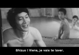 Фильм История, написанная водой / Mizu de kakareta monogatari (1965) - cцена 2