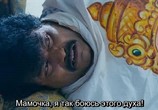 Сцена из фильма Канчана / Kanchana: Muni 2 (2012) Канчана сцена 2