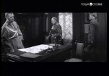Сцена из фильма Крушение империи (1970) Крушение империи сцена 5