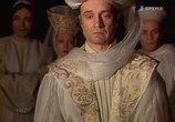 Сцена из фильма Ромео и Джульетта (1983) Ромео и Джульетта сцена 3