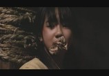 Фильм Женщина с разрезанным ртом / Kuchisake-onna (2007) - cцена 6