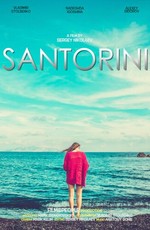 Санторини