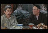 Фильм Храни свою звезду / Gaukhartas (1975) - cцена 2