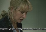 Фильм Фил Спектор / Phil Spector (2013) - cцена 1
