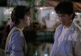 Сцена из фильма Любовь есть любовь / Wang fu cheng long (1990) Любовь есть любовь сцена 1
