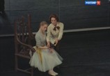 Сцена из фильма Легенды балета XX века (2017) Легенды балета XX века сцена 4