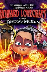 Говард и Королевство хаоса / Howard Lovecraft and the Kingdom of Madness (2018)