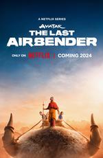Аватар: Легенда об Аанге / Avatar: The Last Airbender (2024)