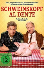 Свинина аль денте / Schweinskopf al dente (2016)