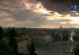 Сцена из фильма Невидимый город Рим / Rome's Invisible City (2015) Невидимый город Рим сцена 5
