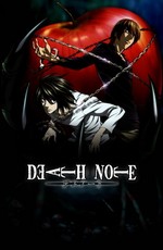 Тетрадь Смерти / Death Note (2006)