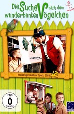 В поисках удивительно красивой птицы