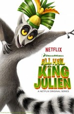 Да здравствует король Джулиан / All Hail King Julien (2014)