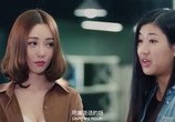 Сцена из фильма Качающийся цветок / Meng Hui Shao Nian Shi (2017) Качающийся цветок сцена 4