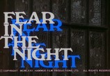 Сцена из фильма Страх в ночи / Fear in the Night (1972) Страх в ночи сцена 1