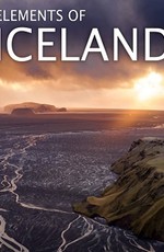 Элементы Исландии