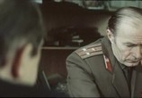 Сцена из фильма Полковник в отставке (1977) Полковник в отставке сцена 2