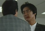 Сцена из фильма Жестокий полицейский / Sono otoko, kyôbô ni tsuki (1989) Жестокий полицейский сцена 3