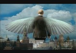 Сцена из фильма Система Путина / The Putin System (2007) Система Путина сцена 4