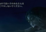 Сцена из фильма Великая война гоблинов / Yôkai daisensô (2005) 