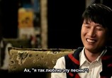 Сцена из фильма Знакомство с родственниками / Wi-heom-han Sang-gyeon-rye (2011) Знакомство с родственниками сцена 1