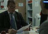 Сцена из фильма Администратор / The Receptionist (2017) Администратор сцена 3