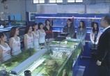 Сцена из фильма Холодная рыба / Tsumetai nettaigyo (2010) Холодная рыба сцена 3