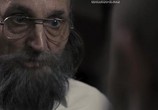Сцена из фильма Ортодокс / Orthodox (2015) 