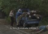 Сцена из фильма Пугало / Kakashi (2001) Пугало сцена 2