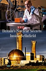 Тайны атомной эры