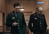 Фильм Адвокат (1990) - cцена 2