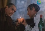 Сцена из фильма Катька и Шиз (1992) Катька и Шиз сцена 10