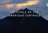 Сцена из фильма Огненный архипелаг / Archipels De Feu (2019) Огненный архипелаг сцена 7