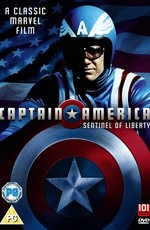 Капитан Америка / Captain American I (1979)