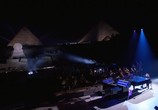 Сцена из фильма Yanni - The Dream Concert: Live from the Great Pyramids of Egypt (2016) Yanni - The Dream Concert: Live from the Great Pyramids of Egypt сцена 4