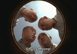 Фильм Привет, Дхарма / Hi! Dharma (2001) - cцена 4