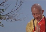 Сцена из фильма Клан Белого лотоса / Hong Wending san po bai lian jiao (1980) Клан Белого лотоса сцена 3