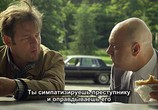 Фильм Дорогая, похоже, я тебя убил / Kochanie, Chyba Cię Zabiłem (2014) - cцена 2