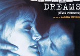 Сцена из фильма Недозволенные сны / Illicit Dreams (1994) Недозволенные сны сцена 6