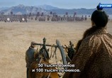 ТВ Как возводили Великую Китайскую стену / The Great Wall (2020) - cцена 8