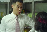 Сцена из фильма Я не этого ожидал / Xi huan ni (2017) Я не этого ожидал сцена 2